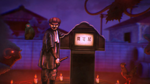 Yami Shibai 9th Season